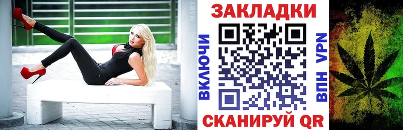 Что такое Керчь A PVP Марихуана MDMA ГАШ Мефедрон