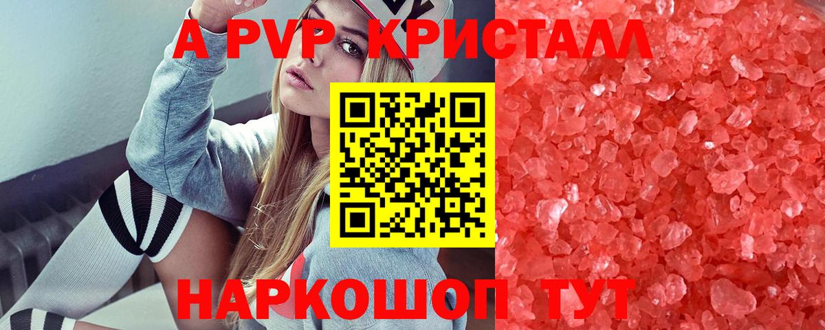 Амфетамин Керчь