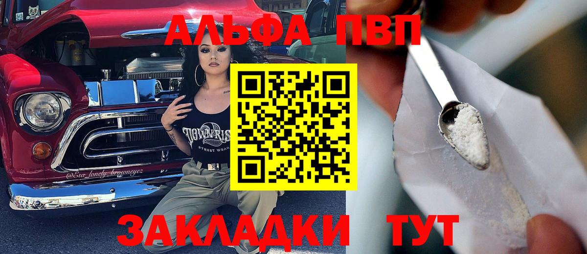 А ПВП СК КРИС Керчь