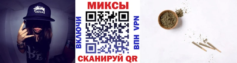 Бутират буратино Керчь