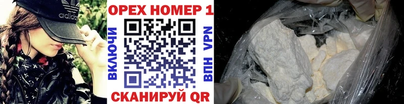 COCAIN 99%  mega ТОР  Керчь  цена наркотик 