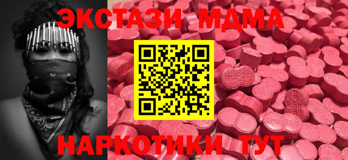 Ecstasy DUBAI Керчь
