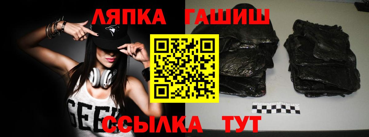 Керчь  ГАШ 40% ТГК  Вход с VPN  ГАШ Изолятор 