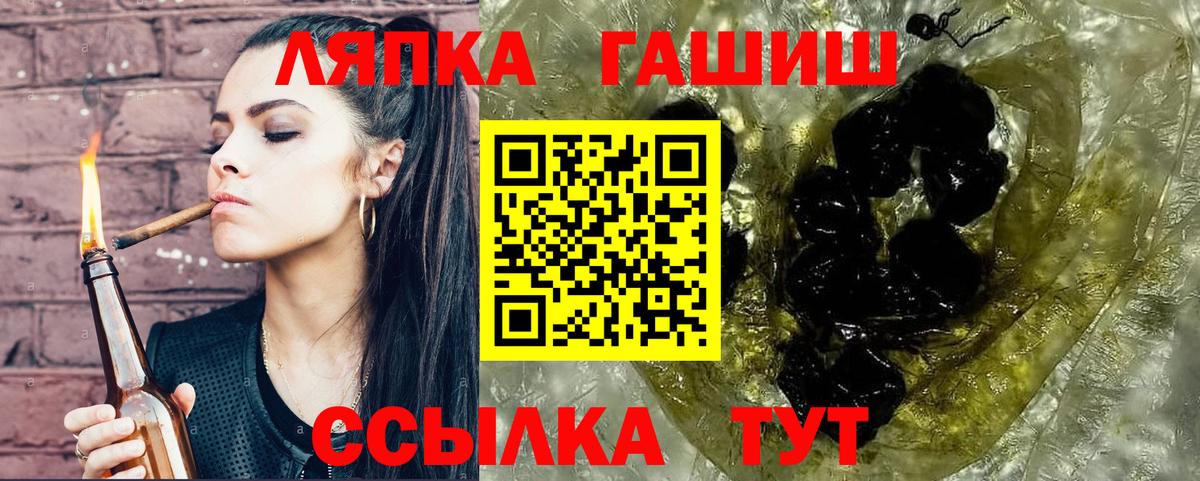 Гашиш Изолятор Керчь