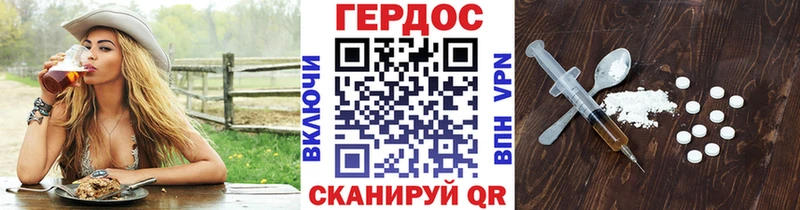 ГЕРОИН Heroin Керчь