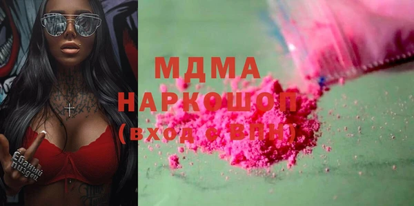 дистиллят марихуана Алексеевка