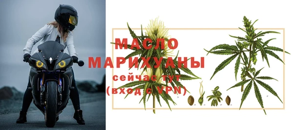мефедрон Абдулино