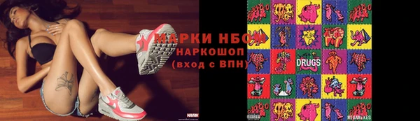 марки nbome Абинск