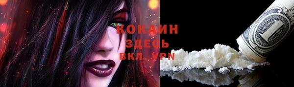 марки nbome Абинск