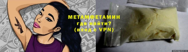 ПСИЛОЦИБИНОВЫЕ ГРИБЫ Абаза