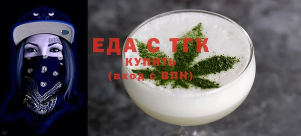 мефедрон Абдулино