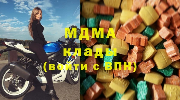 мефедрон Абдулино