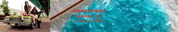 мефедрон Абдулино