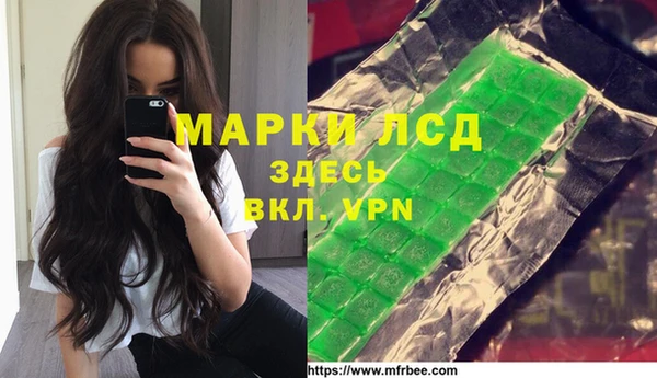 mdpv Пересвет