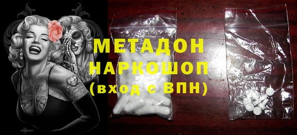 мефедрон Абдулино