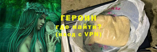 ПСИЛОЦИБИНОВЫЕ ГРИБЫ Абаза