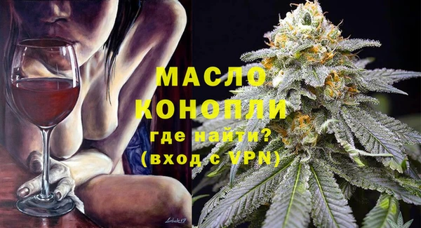 ПСИЛОЦИБИНОВЫЕ ГРИБЫ Абаза