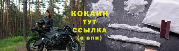 мефедрон Абдулино