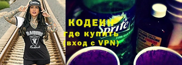 марки nbome Абинск