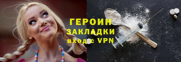 мефедрон Абдулино