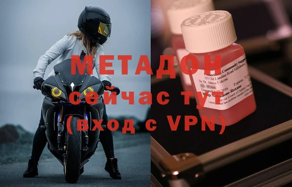 мефедрон Абдулино