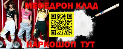 марки nbome Краснокаменск