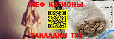 крисы Краснодар
