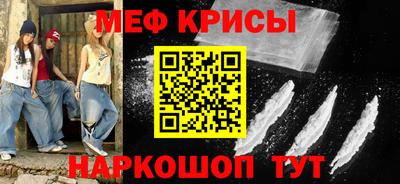 марки nbome Краснокаменск