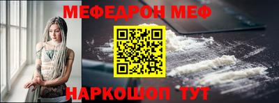 крисы Краснодар