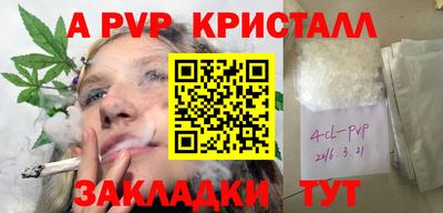 синтетический гашиш Краснознаменск