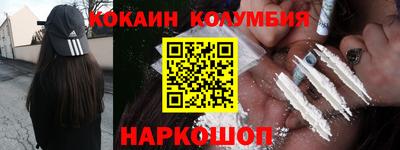 синтетический гашиш Краснознаменск