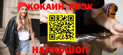 синтетический гашиш Краснознаменск