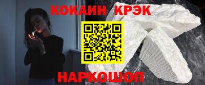 марки nbome Краснокаменск