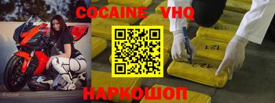 синтетический гашиш Краснознаменск