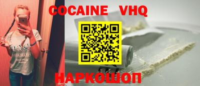 крисы Краснодар