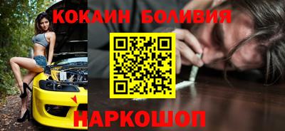 марки nbome Краснокаменск