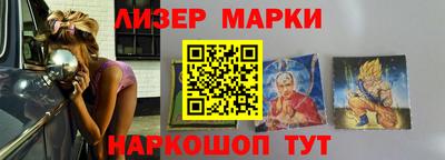 синтетический гашиш Краснознаменск