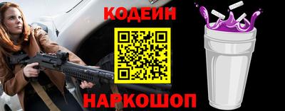 синтетический гашиш Краснознаменск