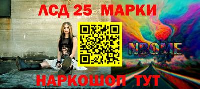 синтетический гашиш Краснознаменск