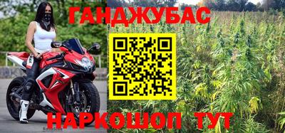 синтетический гашиш Краснознаменск