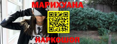 марки nbome Краснокаменск