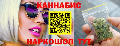 марки nbome Краснокаменск