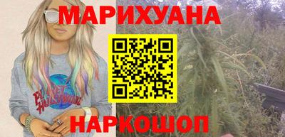 синтетический гашиш Краснознаменск