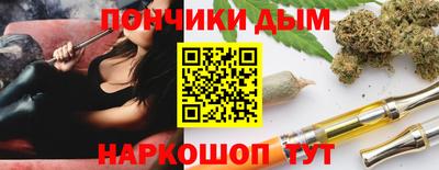 крисы Краснодар