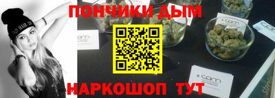 синтетический гашиш Краснознаменск