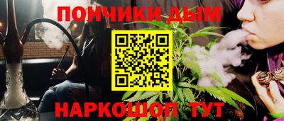 марки nbome Краснокаменск