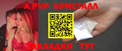 синтетический гашиш Краснознаменск