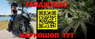 синтетический гашиш Краснознаменск