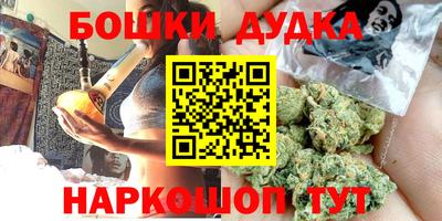 синтетический гашиш Краснознаменск