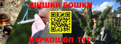крисы Краснодар